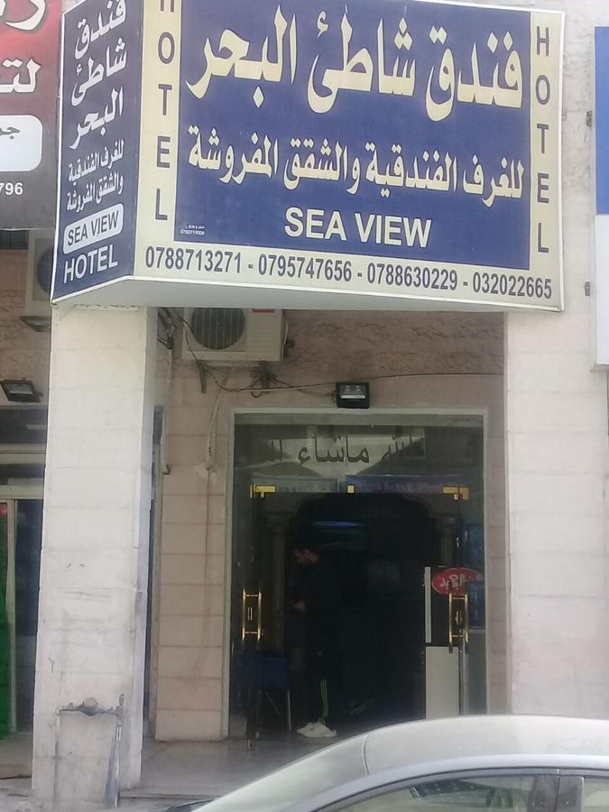 Sea Beach Hotel Aqaba Exterior photo